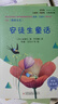 快乐读书吧小学三年级上册指定阅读：格林童话+安徒生+稻草人（套装共3本） 实拍图
