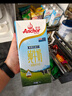 安佳（Anchor）新西兰进口 4.4g高蛋白高钙纯牛奶1L*3盒 实拍图