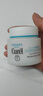 珂润（Curel）保湿滋润乳霜70g 加量装 神经酰胺护理 敏感肌男女适用 成毅代言 实拍图