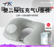 TA按压充气u型枕旅行便携飞机高铁火车睡觉头枕脖枕护颈神器靠枕 实拍图