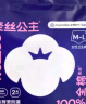 全棉时代（PurCotton）奈丝公主超长夜用安心裤安睡裤裤型卫生巾ML码1条 实拍图