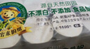 泉林本色无芯卷纸 3层93节*36卷 整箱卫生扁卷纸 不漂白柔韧易溶 实拍图