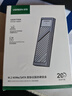 绿联 M.2 NVMe/SATA双协议固态硬盘盒20Gbps 适用苹果16笔记本台式机手机外接SSD移动硬盘壳35576 实拍图