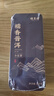 福茗源普洱茶叶 糯香普洱小沱茶熟茶小金砖茶叶礼盒送礼500g茶叶自己喝 实拍图