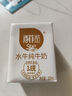 百菲酪水牛奶纯牛奶 3.8g优质乳蛋白宝宝爱喝200ml*18盒/箱送礼礼盒装 实拍图