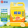 榄菊 柠檬去油污洗洁精2kg/瓶 食品用级别蔬果洗涤 不伤手 去油祛味 实拍图