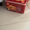 元朗合桃酥饼干礼盒 零食品糕点心鸡蛋卷 广东特产送中老年人长辈520g 实拍图
