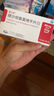 【10盒装】瑞心安缬沙坦氨氯地平片(I)80mg:5mg*7片/盒 实拍图