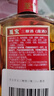 至宝 特质三鞭酒 35度 125ml*6 礼盒装（新老包装随机发货） 实拍图