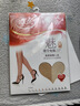 浪莎性感开档免脱黑丝不易勾情趣超薄丝袜女内衣连裤袜均码 黑肤各1双 实拍图