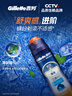 吉列 清新海洋啫喱  剃须泡沫170g 剃须膏剃须啫喱 非刀头 实拍图
