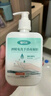 海氏海诺免手洗凝胶75%乙醇 30ml*5/盒  便携皮肤清洁卡通免手洗消毒凝胶 实拍图