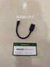 绿联Type-C转USB3.2转接头OTG适用苹果16/15安卓华为手机数据线转换头U盘平板笔记本电脑耳机键鼠车载 实拍图