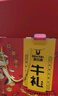 科尔沁 风干牛肉干 1150g 礼盒 休闲零食 肉干肉脯 福牛礼鉴礼品 实拍图
