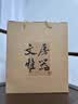 善琏湖笔文昌笔挂 毛笔笔架文房四宝展示书法多功能用具创意造型笔挂多功能毛笔架送礼收藏佳品 文昌笔挂 实拍图