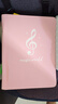 天色 A4/40页皮面精装乐谱夹子谱夹文件夹不反光可修改唱歌谱曲谱琴谱夹 TS-1666 粉色 实拍图