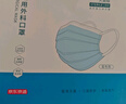 京东京造一次性医用外科口罩100只独立包装 防尘防花粉防晒面罩蓝色  实拍图