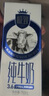 三元极致高品质全脂纯牛奶整箱250ml*16盒3.6g乳蛋白 礼盒装 实拍图