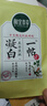 相宜本草 凝白调理面贴膜25g*7片（美白 保湿补水 面膜贴片膜） 实拍图