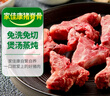 家佳康 猪脊骨800g 冷冻猪骨龙骨腔骨 排骨平替 免切免洗 国产猪肉生鲜 实拍图