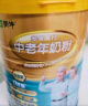 蒙牛铂金装 中老年益生菌高钙富硒奶粉800g*2罐礼盒装 送礼送父母 实拍图