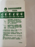 滴露（Dettol）洗衣机清洗剂250ml金装版柠檬滚筒波轮洗衣机深度清洁剂除垢杀菌 实拍图