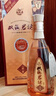 双沟珍宝坊 君坊 41.8度(500ml+20ml)*6瓶整箱装 浓香型白酒 节日送礼 实拍图