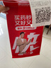 海氏海诺防水弹性创可贴 医用弹力透气创口贴 防磨脚后跟止血贴 100片/盒 实拍图