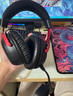 极度未知HYPERX飓风2/3有线无线游戏耳机灵音声卡阿尔法耳机云雀2FPS电竞头戴式耳机原金士顿 爆款 飓风2黑红（灵音声卡 7.1环绕声道） 实拍图