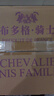 CANIS FAMILIARIS布多格 法国原瓶进口红酒 骑士干红葡萄酒 750ml*6支礼盒整箱装 实拍图