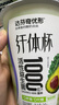 达芬奇（DAVINCI）优形纤体杯 牛油果羽衣甘蓝酸奶 低温酸奶 0蔗糖340g 实拍图
