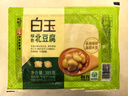白玉绿色北豆腐盒装385g 实拍图