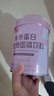 姿美堂蔓越莓鱼胶原蛋白粉深海鳕鱼皮双肽搭配水解肽片液态饮6g*30 实拍图