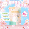 植护樱花香水洗衣液1斤 持久留香168小时 去污渍柔顺内衣可用补充袋装 实拍图