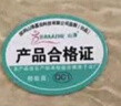 山泽（SAMZHE）电话线 4芯多股6P4C纯铜语音跳线 座机延长线传真机连接线 成品电话线带水晶头 20米 DH-4020L 实拍图