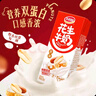 达利园花生牛奶植物复合蛋白饮料早餐花奶250ml*24盒 手提礼盒整箱 实拍图