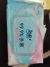 洁柔卫生湿巾80片加厚99.9%杀菌清洁湿纸巾清爽不粘腻线下超市同款 实拍图