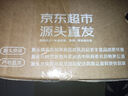 京鲜生 山东蒙阴黄金蜜桃 毛桃净重4.5斤单果140g+新鲜水果源头直发包邮 实拍图