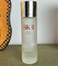 SK-II神仙水75ml+大红瓶面霜50g化妆品全套护肤品套装sk2生日礼物skii 实拍图