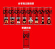 可口可乐（Coca-Cola）零度 Zero 无糖汽水 碳酸饮料 330ml*24罐 新老包装随机发货 实拍图