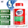 益节（Move Free）氨糖软骨素钙片 维骨力成人中老年人护关节含MSM骨胶原 美国进口 【专利骨胶原】白瓶*75粒 实拍图