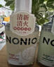 狮王NONIO汉方漱口水陈皮老白茶450ml0酒精零蔗糖杀菌去口臭深层清洁 实拍图