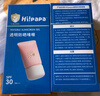 Hi!papa海龟爸爸透明防晒啫喱婴儿童宝宝防晒霜隔离紫外线50g防晒黑SPF30 实拍图