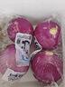 小汤山 北京 紫洋葱 450g 基地直供新鲜蔬菜 实拍图