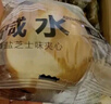 百宝库 碱水面包棒球贝果早餐面包奶酪欧包代餐减脂饱腹夹心零食1.5斤 实拍图