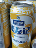 崂山啤酒（laoshan beer）崂友记 足球罐 500ml*12听 青岛崂山啤酒 整箱装优质原料看球之选 500mL 12罐 整箱装 实拍图