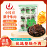 小辣椒 果汁牛肉100g 节日送好友甜味橙汁肉脯休闲零食独立包装露营夜宵 实拍图