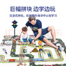 TOI儿童拼图大块巨幅3-6岁早教游戏城市交通轨道男孩女孩生日礼物 轨道拼图-城市款 实拍图