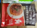 京觅意式番茄肉酱鲜意面 意面速食面 学生早餐快餐速食 实拍图