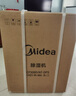 美的（Midea）除湿机/抽湿机 小海绵除湿机/除湿量30升/天 家用轻音App智控 地下室大功率除湿器CF30BD/N7-DP5 实拍图